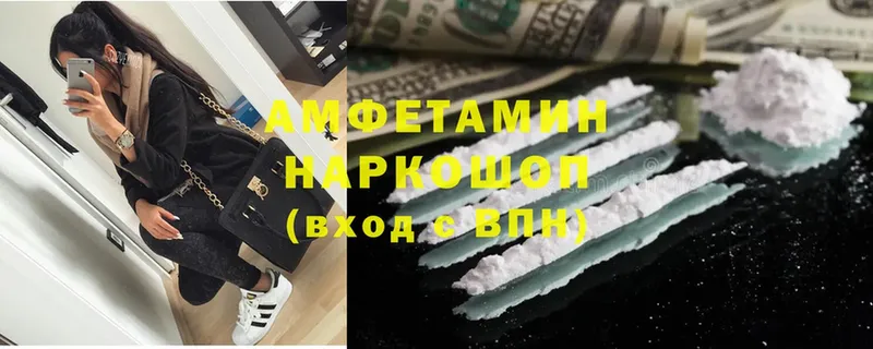 OMG зеркало  как найти закладки  Велиж  Amphetamine VHQ 