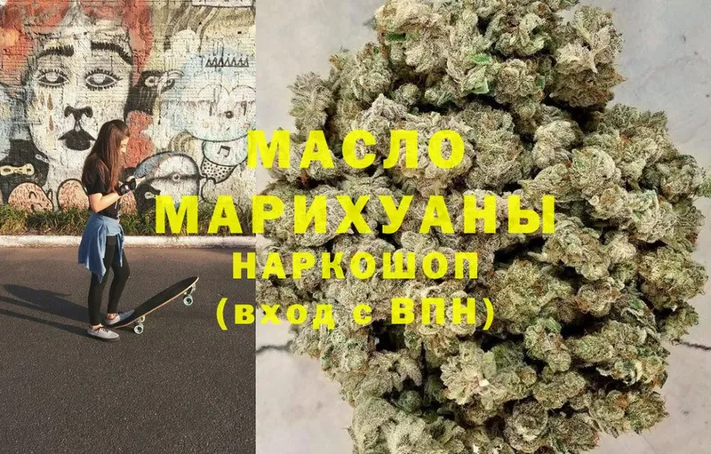 ТГК Wax Велиж